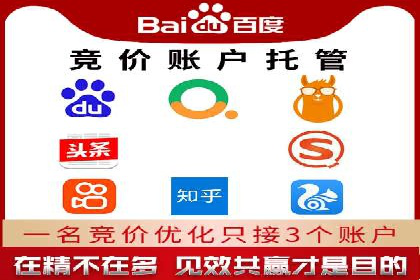 从零开始学百度包年竞价：案例引导入门
