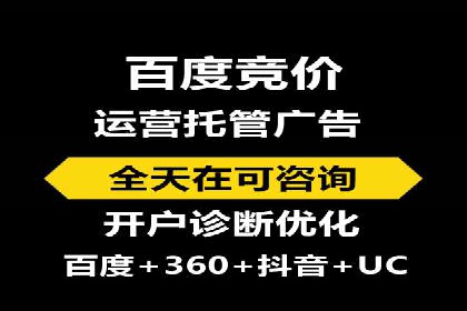 信息流广告开户全流程：实操技巧解析